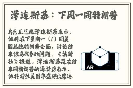 拨出来我是你母亲