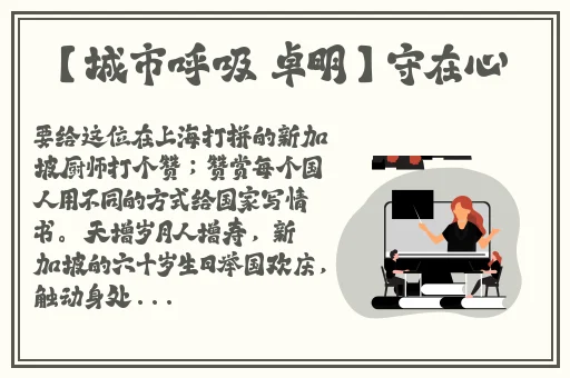 强㢨the癶乀pot