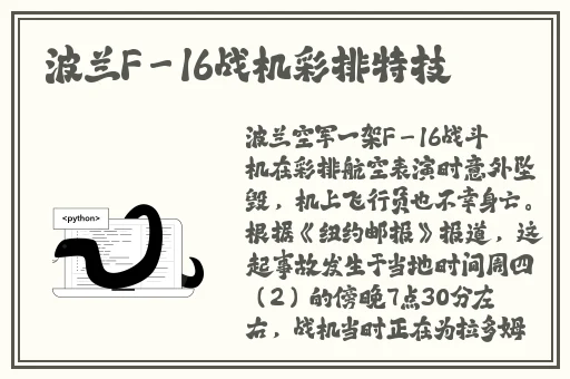 51网曝门