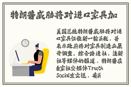 老师你的好软水好多的短视频